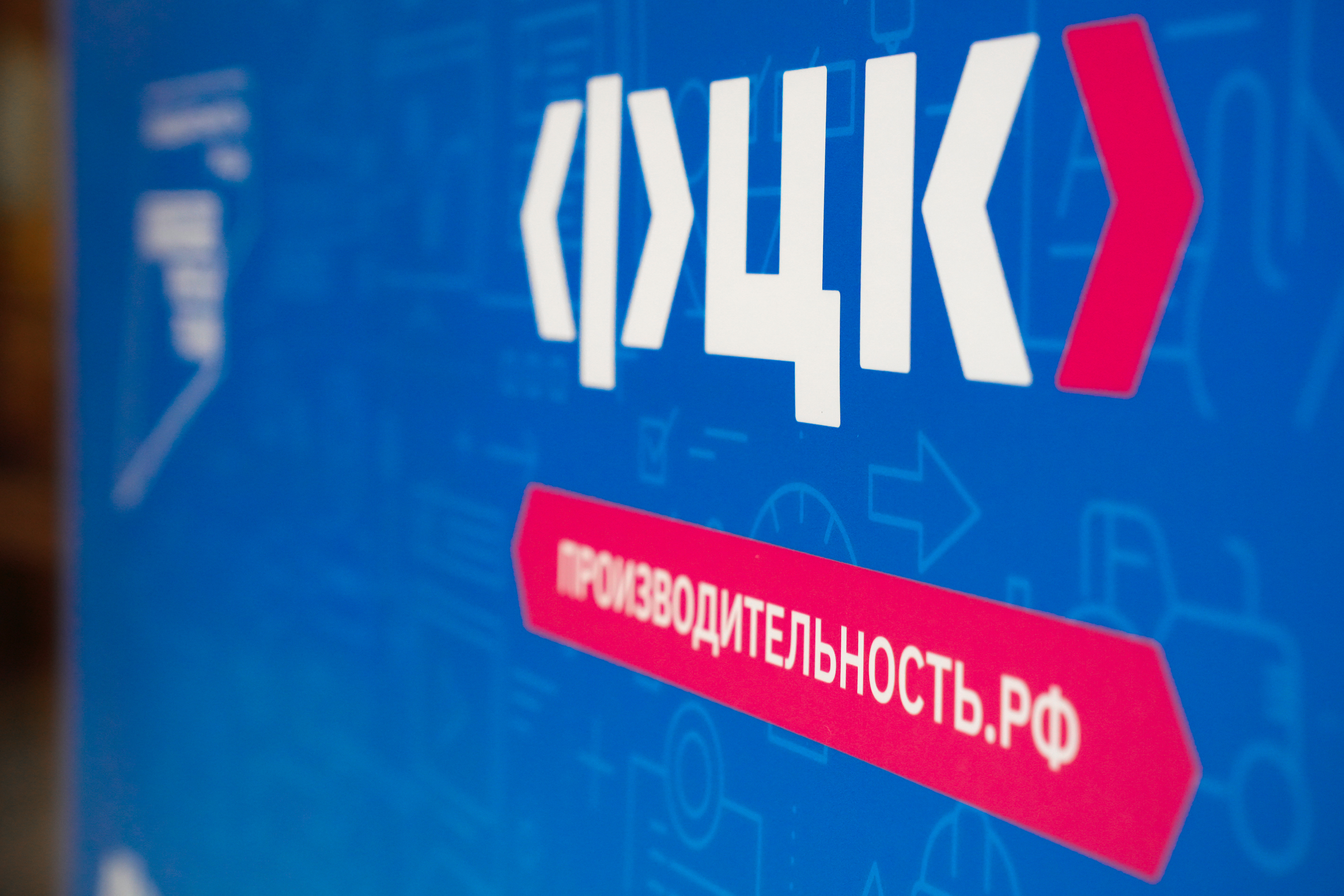 ФЦК