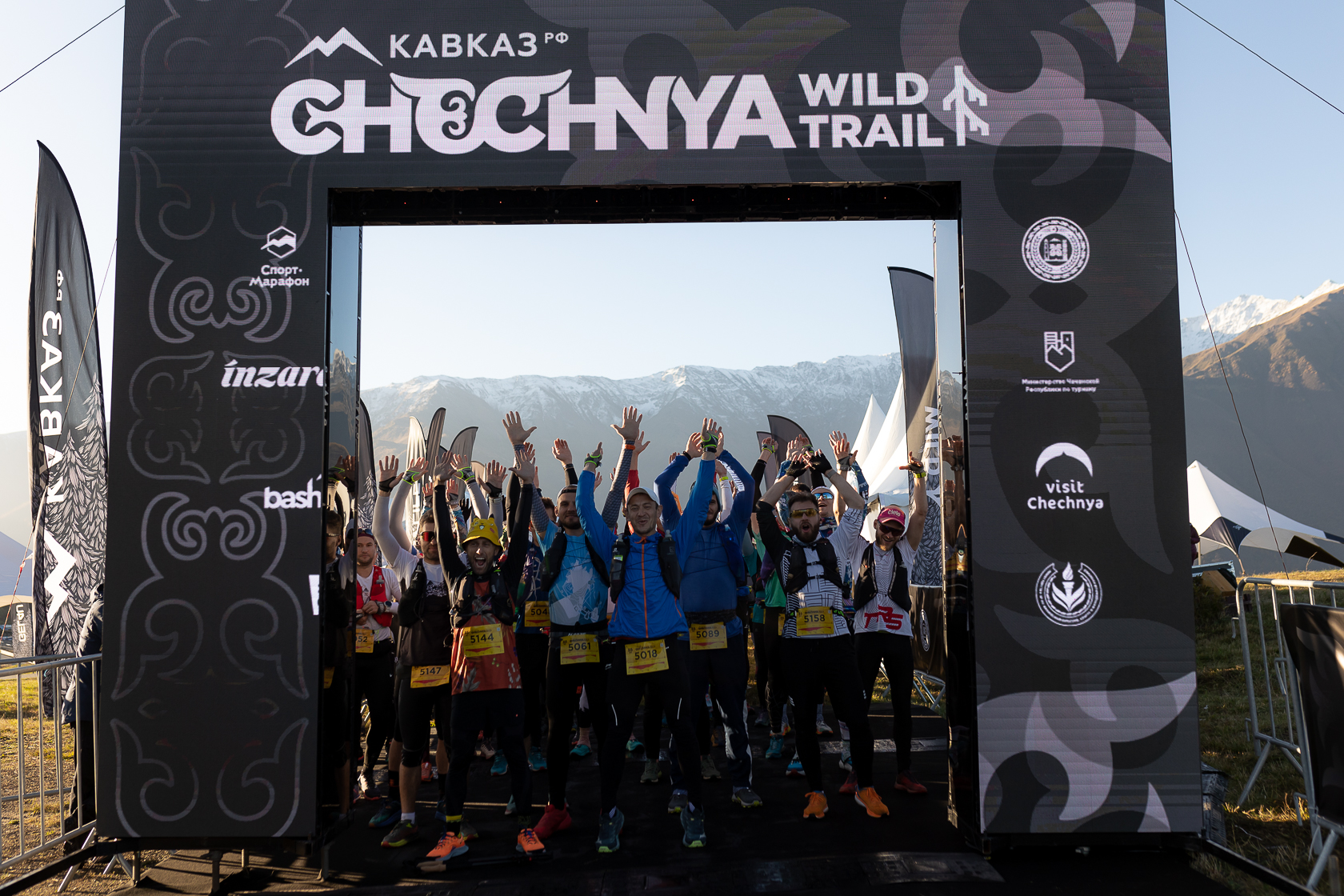 WildTrail