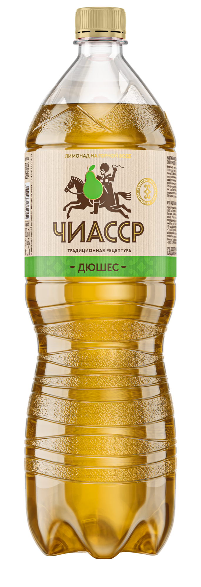 ЧИАССР Чеченские минеральные воды | Inzare